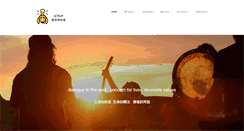 Desktop Screenshot of lefilm-production.com